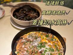 -惠食佳(滨江大公馆店)