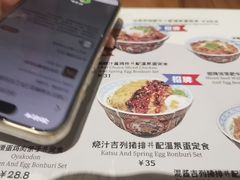 -友名Cross日式咖喱屋(江南大道中店)