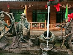 -参仙谷生态旅游度假区