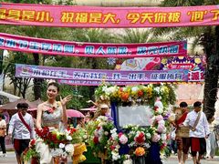 -广州融创文旅城