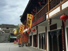 iphone_upload_pic-沙县小吃文化城