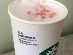 云樱初绽玛奇朵-星巴克臻选(深圳前海嘉里中心店)