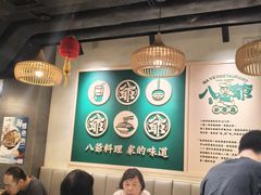-八爷茶餐厅