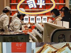 -司乎(MOMOPARK店)