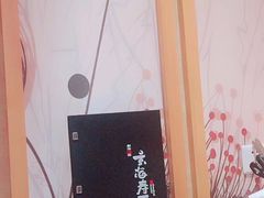 -玄海寿司(国贸店)