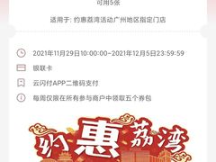 -鹅公村·国家非遗传承(荔湾店)