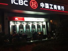 -中国工商银行(上海市徐汇支行华山路支行)