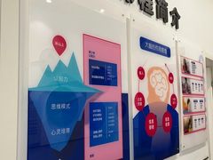 -多特儿童专注力·感统训练·学习力训练(曲江校区)