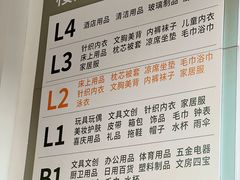 -杭州东升服装小商品市场