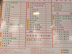 -百乐门粉面店(二龙喉分店)