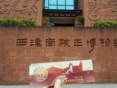 -南越王博物院(王宫展区)