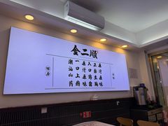 -非遗·金二顺潮汕生腌