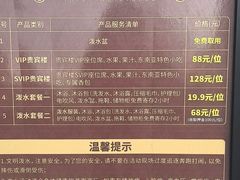 -西双版纳傣族园