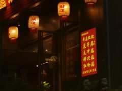 -重庆老灶火锅(红岭店)