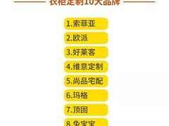 -恒彩家装·品质整装(集团店)