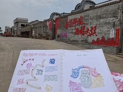 -大旗头古村
