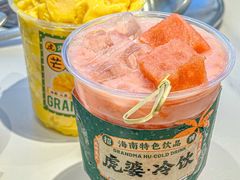 -虎婆冷饮店·海南特色炒冰(三亚湾店)