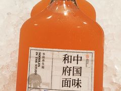 柚子汁-和府捞面(天河领展广场店)