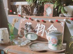 -旧物仓
