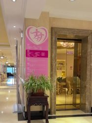 -北京俪婴妇产医院(朝阳大悦城店)