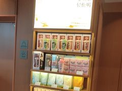 -奈雪的茶(中粮祥云小镇店)