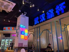 -不是烧烤·武汉大排档(亚运村店)