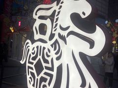 -北京全聚德(王府井店)