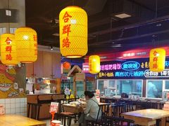 -怪噜范·老贵阳街头名小吃(汇金星力城店)