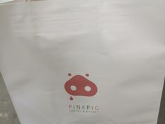 -WHEN PIGS FLY当猪飞