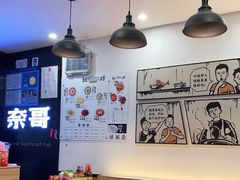 用餐区-奈哥老坛酸菜鱼(香港名都店)
