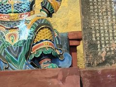 -成都武侯祠博物馆