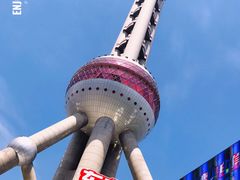 门面-东方明珠·可口可乐欢乐餐厅
