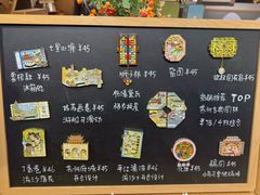 -猫的天空之城概念书店(苏州诚品店)