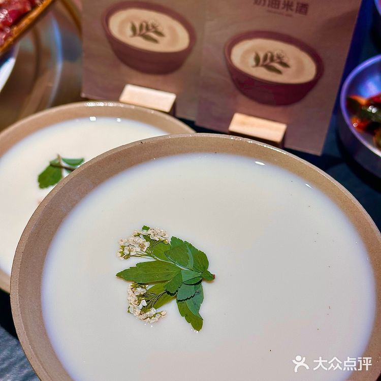 杭州新开！get首尔同款美味！韩料都这么做！