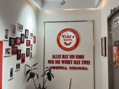 -Eckl’s爱氏热狗(猫街店)
