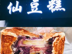 -馋嘴诱惑
