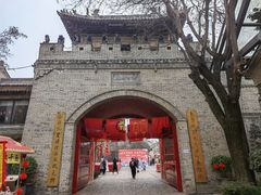-韩城古城