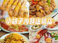 -椰梦长廊