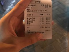 -疆Jiang·新疆秘制料理