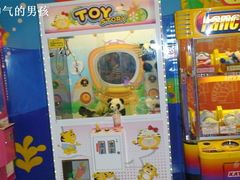 -汤姆熊欢乐世界·史莱姆怪兽(正大店)