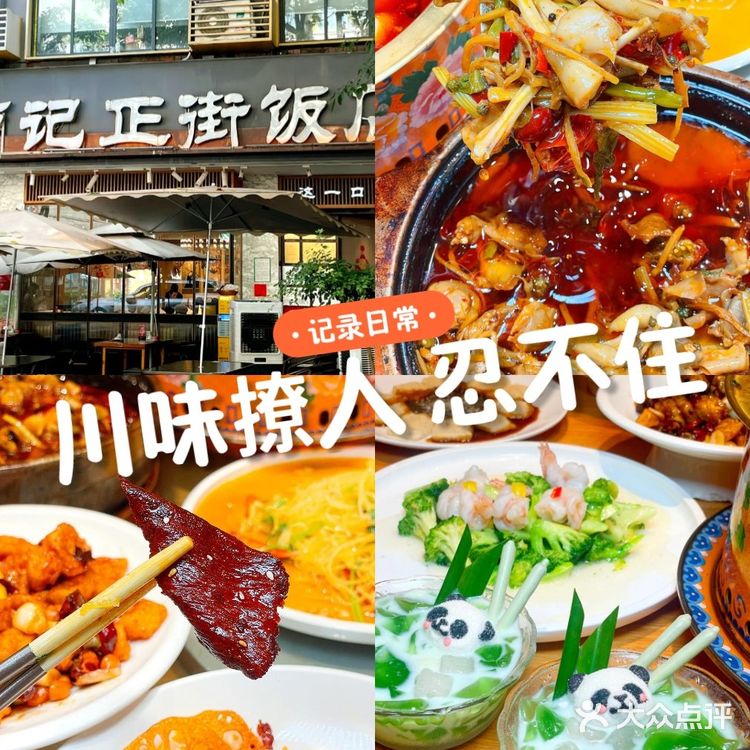 🔥玉林路没有「尽头」,但卢记有我的青春‼️