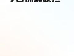-WEGYMER健萌健身(麦德龙钰龙天下馆)
