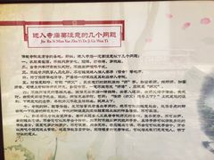 -西安青龙寺遗址景区