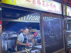 -海大南门夜市(海富街店)