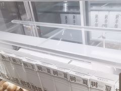 -树夏(建设路店)