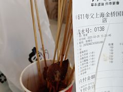 -夸父炸串(金桥国际广场店)