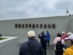 -秦始皇帝陵博物院-丽山园
