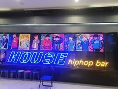 -UP嘻哈酒吧(粉巢店)
