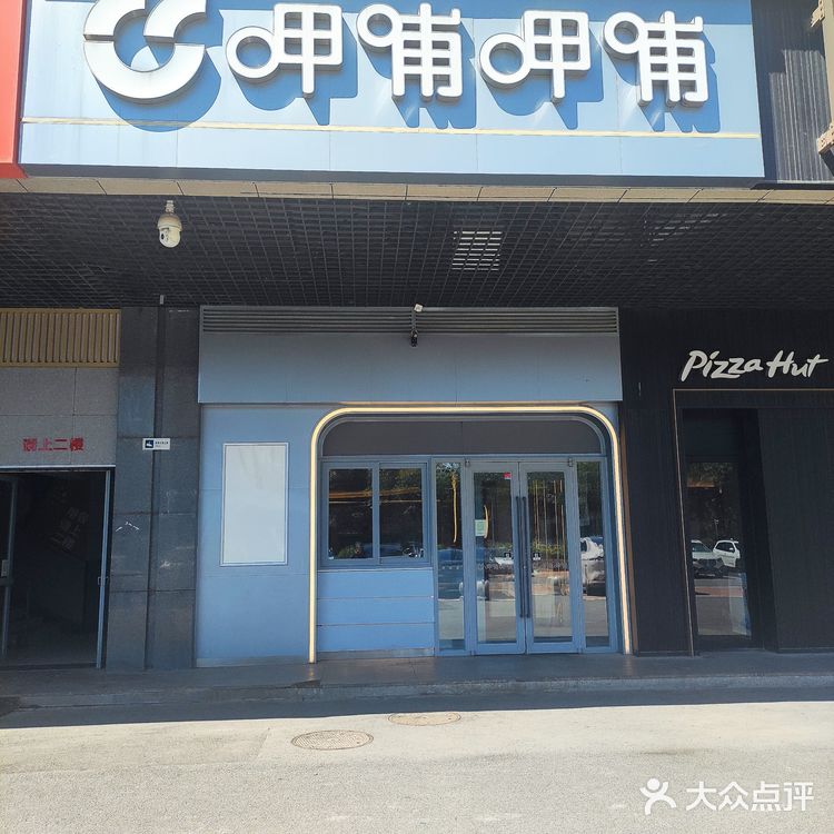 呷哺火锅，曾经的“平民火锅”还能回来么？