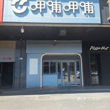 呷哺火锅，曾经的“平民火锅”还能回来么？